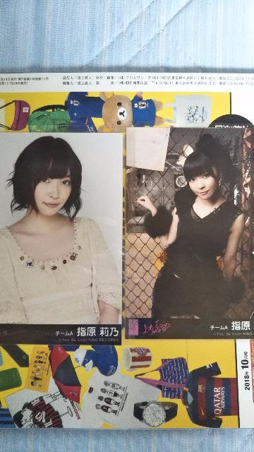 指原生写真セット < タレントグッズ  指原生写真セット < タレントグッズの