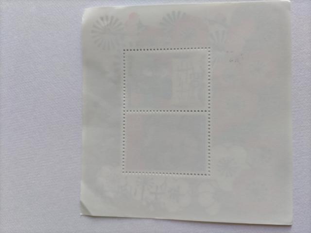 お年玉 年賀切手 平成20年 < ホビー お年玉 年賀切手 平成20年 < ホビーの