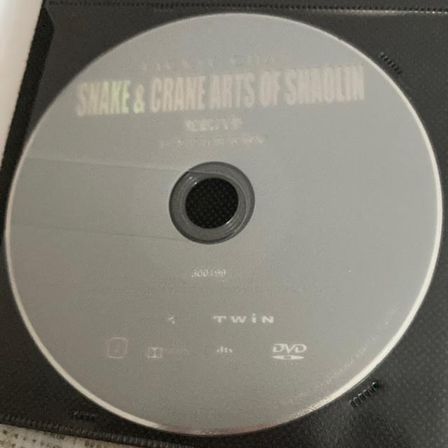 セル版DVD ジャッキー・チェン 主演 ! 蛇鶴八拳 日本語吹替収録版 < CD/DVD/ビデオ  セル版DVD ジャッキー・チェン 主演 ! 蛇鶴八拳 日本語吹替収録版 < CD/DVD/ビデオの