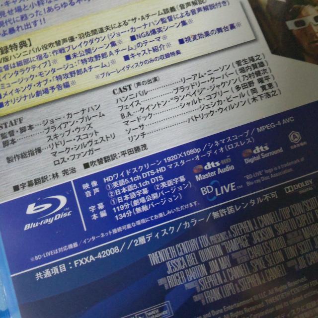 映画Blu-ray【初回生産限定版】『特攻野郎Aチーム THE MOVIE < CD/DVD/ビデオ  映画Blu-ray【初回生産限定版】『特攻野郎Aチーム THE MOVIE < CD/DVD/ビデオの