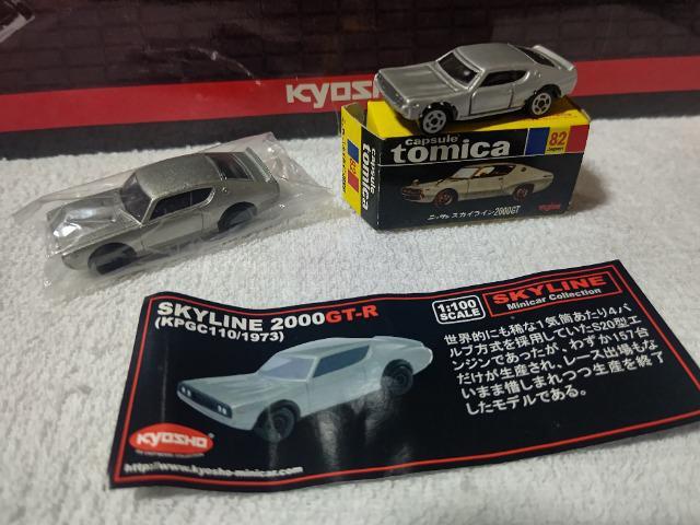 �J�v�Z���g�~�J3 ���� ���� 1/100  �X�J�C���C�� �P������ GT-R  �� �z�r�[�� 