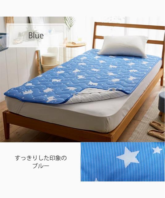 接触冷感!シロクマ!and先染めドライパイル!リバーシブル!シングルサイズ!敷パッド!100×205センチ!新品! < インテリア/ライフ  接触冷感!シロクマ!and先染めドライパイル!リバーシブル!シングルサイズ!敷パッド!100×205センチ!新品!  < インテリア/ライフの