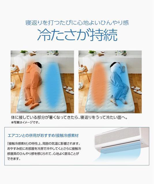 接触冷感!シロクマ!and先染めドライパイル!リバーシブル!シングルサイズ!敷パッド!100×205センチ!新品! < インテリア/ライフ  接触冷感!シロクマ!and先染めドライパイル!リバーシブル!シングルサイズ!敷パッド!100×205センチ!新品! < インテリア/ライフの