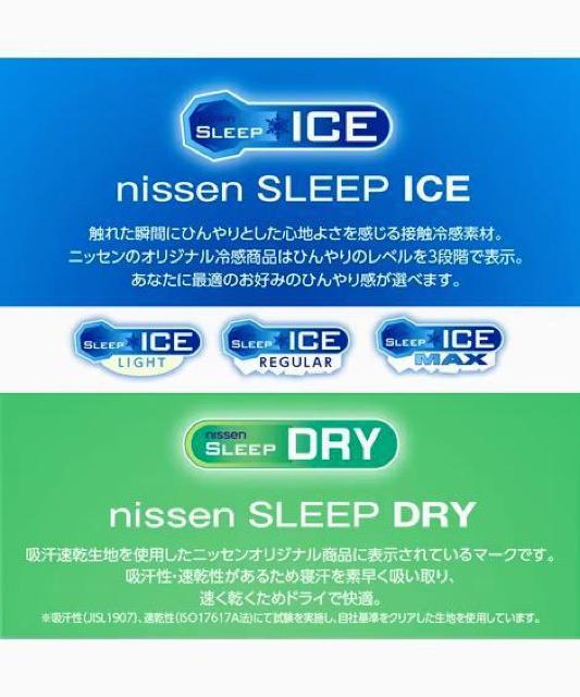 接触冷感!シロクマ!and先染めドライパイル!リバーシブル!シングルサイズ!敷パッド!100×205センチ!新品! < インテリア/ライフ  接触冷感!シロクマ!and先染めドライパイル!リバーシブル!シングルサイズ!敷パッド!100×205センチ!新品! < インテリア/ライフの