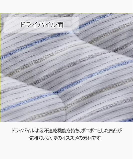 接触冷感!シロクマ!and先染めドライパイル!リバーシブル!シングルサイズ!敷パッド!100×205センチ!新品! < インテリア/ライフ  接触冷感!シロクマ!and先染めドライパイル!リバーシブル!シングルサイズ!敷パッド!100×205センチ!新品! < インテリア/ライフの