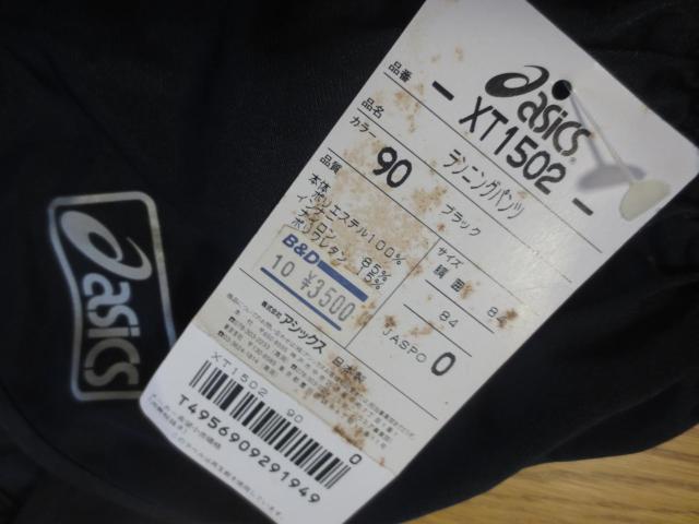 asics AVbNX@|GXe@jOpc@O@͂WS