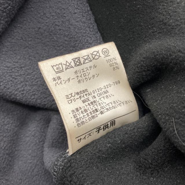  MIZUNO ~Ym lbNEH[}[ qp  jt@bV 