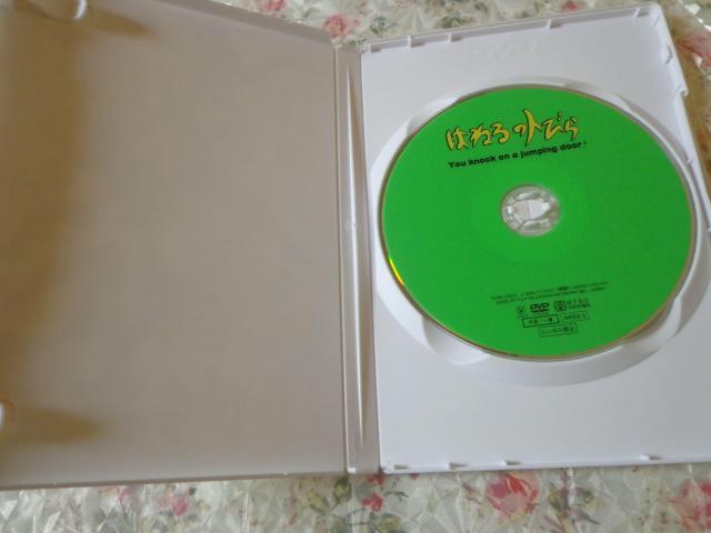 DVD ★ はねるのトびら II ★CD、Blu-ray、DVD 2枚で送料180円 < CD/DVD/ビデオ DVD ★ はねるのトびら II ★CD、Blu-ray、DVD 2枚で送料180円 < CD/DVD/ビデオの