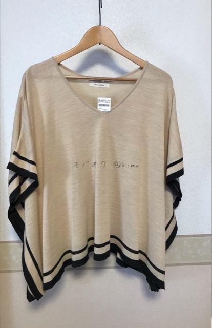 Doux archives E[jbg|` x[W gp ^Ot