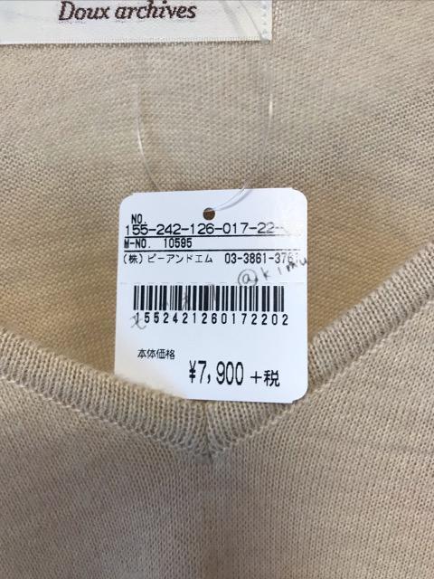 Doux archives E[jbg|` x[W gp ^Ot