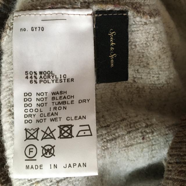 Spick&Span 2wayニット セーター トップス ニットソー < ブランド Spick&Span 2wayニット セーター トップス ニットソー < ブランドの