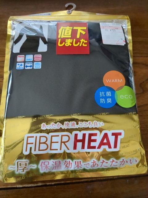 ファイバーヒート オフショルダー8分袖 < 女性ファッション  ファイバーヒート オフショルダー8分袖  < 女性ファッションの