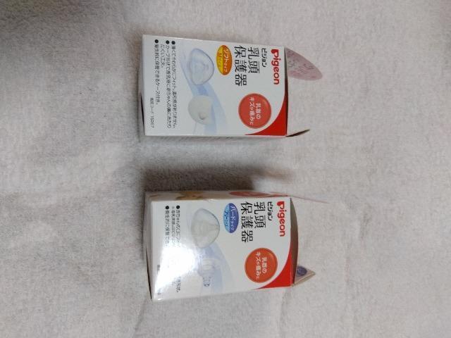ピジョン乳頭保護器ソフト・ハードセット 母乳育児応援 < キッズ/ベビー  ピジョン乳頭保護器ソフト・ハードセット 母乳育児応援 < キッズ/ベビーの