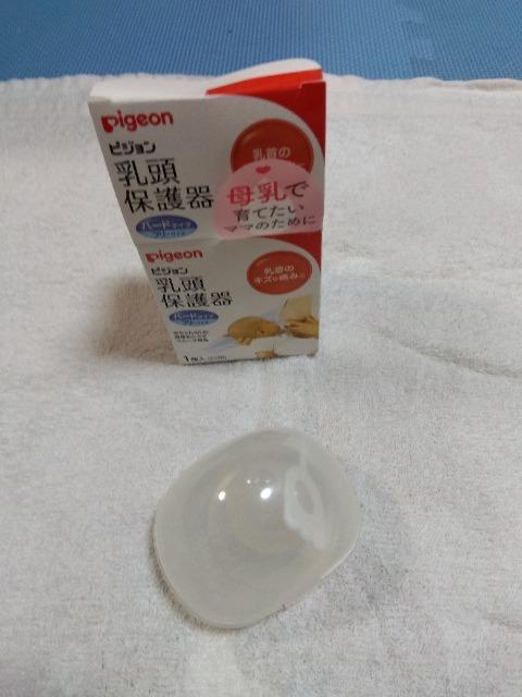 ピジョン乳頭保護器ソフト・ハードセット 母乳育児応援 < キッズ/ベビー  ピジョン乳頭保護器ソフト・ハードセット 母乳育児応援 < キッズ/ベビーの