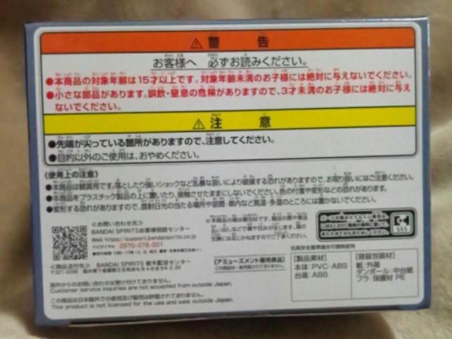 ■転生したらスライムだった件■VIBRATION STARS-リムル=テンペスト-■ < アニメ/コミック/キャラクター  ■転生したらスライムだった件■VIBRATION STARS-リムル=テンペスト-■ < アニメ/コミック/キャラクターの