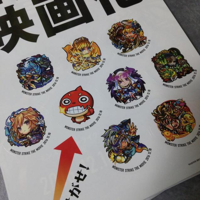 【2016年】モンスターストライク(モンスト)THE MOVIE シール 18枚 < ホビー 【2016年】モンスターストライク(モンスト)THE MOVIE シール 18枚 < ホビーの