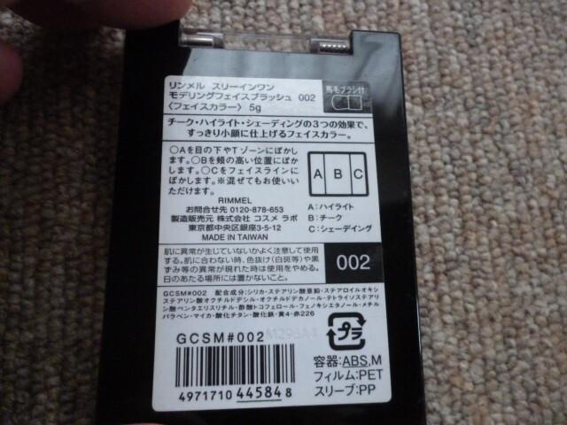 @X[C@fOtFCXubV002