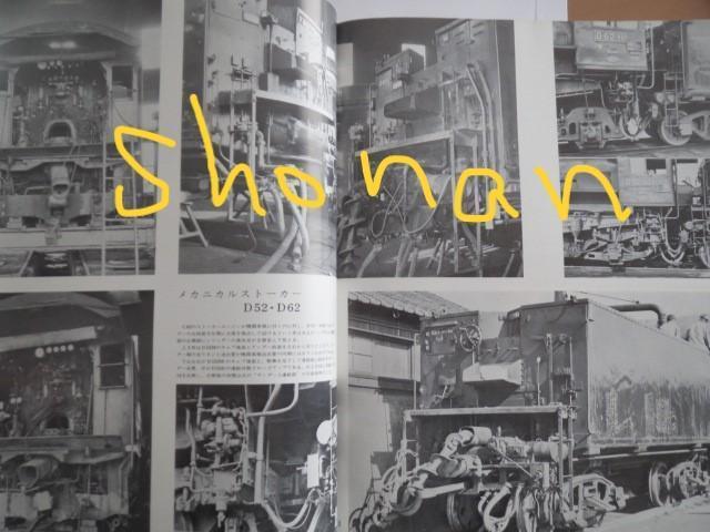 蒸気機関車の角度 < 本/雑誌  蒸気機関車の角度 < 本/雑誌の