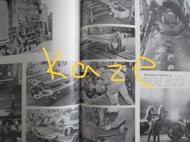 蒸気機関車の角度 < 本/雑誌  蒸気機関車の角度 < 本/雑誌の