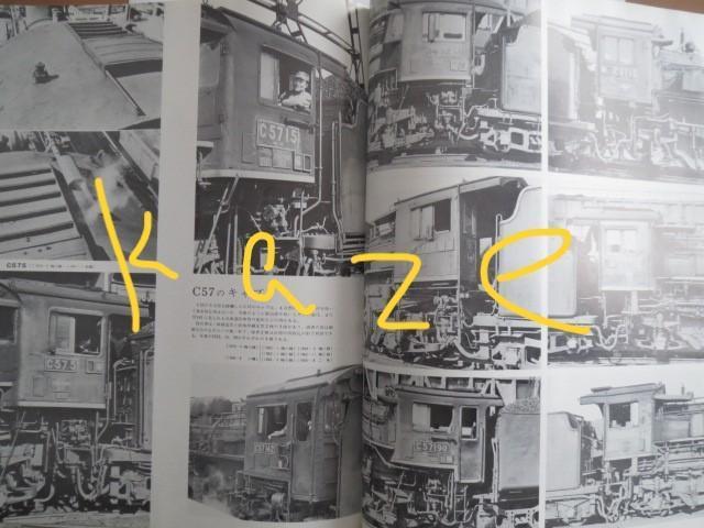 蒸気機関車の角度 < 本/雑誌  蒸気機関車の角度 < 本/雑誌の