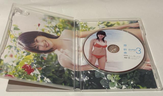 b@pump~3 DVD Ôi  CD/DVD/rfI 