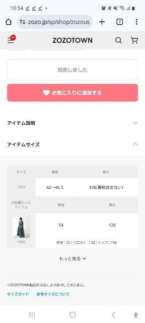 DISCOATキャミソールワンピース < ブランド DISCOATキャミソールワンピース < ブランドの