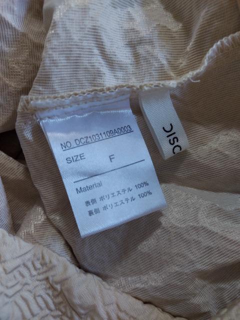 DISCOATキャミソールワンピース < ブランド DISCOATキャミソールワンピース < ブランドの