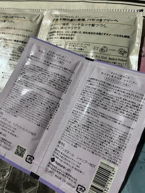 _CA薰肽Ɂ@Vv[g[gg DHCT[i