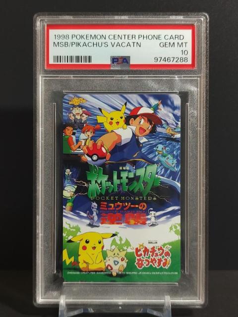 PSA10@Ń|PbgX^[ ~Ec[̋tP@1998N@ezJ[h 