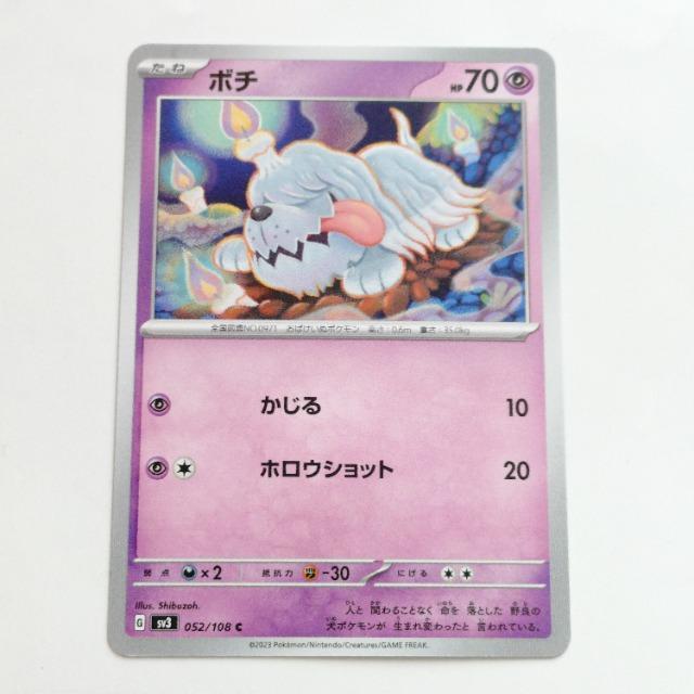 �|�P�����J�[�h �{�` C �X�J�[���b�g���o�C�I���b�g �����̎x�z�� �����I�[�i�[ �|�P�J  �� �g���[�f�B���O�J�[�h�� 