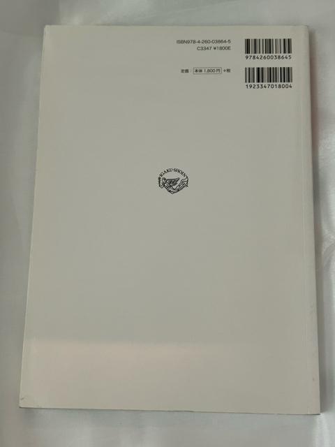 系統看護学講座 専門分野U 成人看護学14 耳鼻咽喉 < 本/雑誌  系統看護学講座 専門分野U 成人看護学14 耳鼻咽喉 < 本/雑誌の
