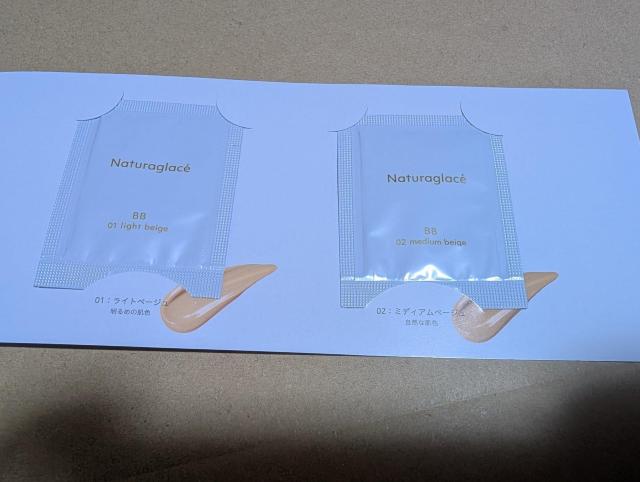 Naturaglace BB クリーム < 香水/コスメ/ネイル Naturaglace BB クリーム < 香水/コスメ/ネイルの