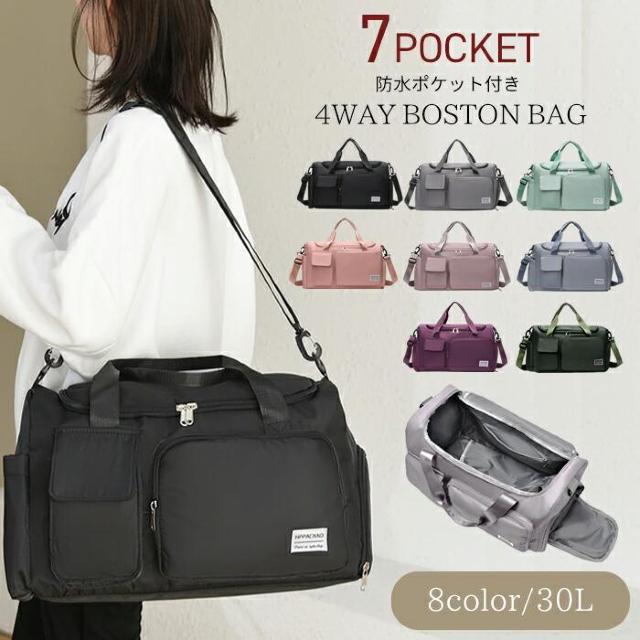 ★30L★ 4way 無地 マザーズバッグ 大容量 6ポケット 黒 他カラー有 < キッズ/ベビー  ★30L★ 4way 無地 マザーズバッグ 大容量 6ポケット 黒 他カラー有  < キッズ/ベビーの