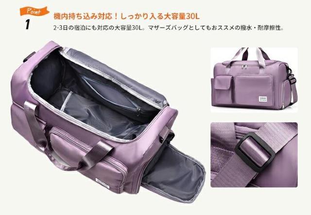 ★30L★ 4way 無地 マザーズバッグ 大容量 6ポケット 黒 他カラー有 < キッズ/ベビー  ★30L★ 4way 無地 マザーズバッグ 大容量 6ポケット 黒 他カラー有 < キッズ/ベビーの