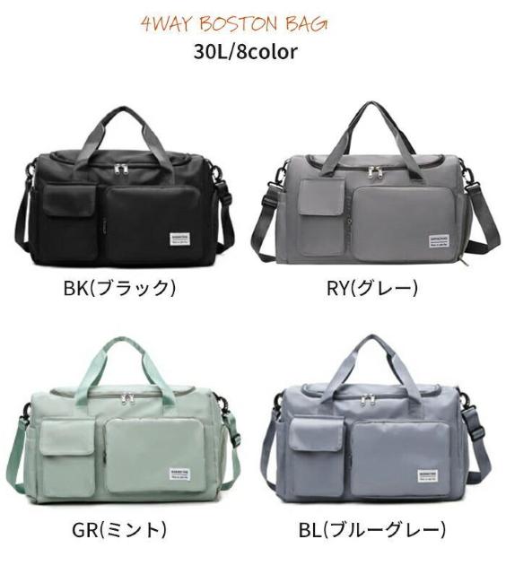 ★30L★ 4way 無地 マザーズバッグ 大容量 6ポケット 黒 他カラー有 < キッズ/ベビー  ★30L★ 4way 無地 マザーズバッグ 大容量 6ポケット 黒 他カラー有 < キッズ/ベビーの