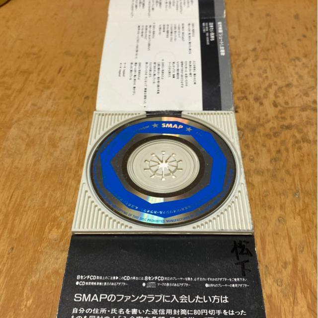 SMAP gey Hey ɖx@8cm  CD  ^gObY 