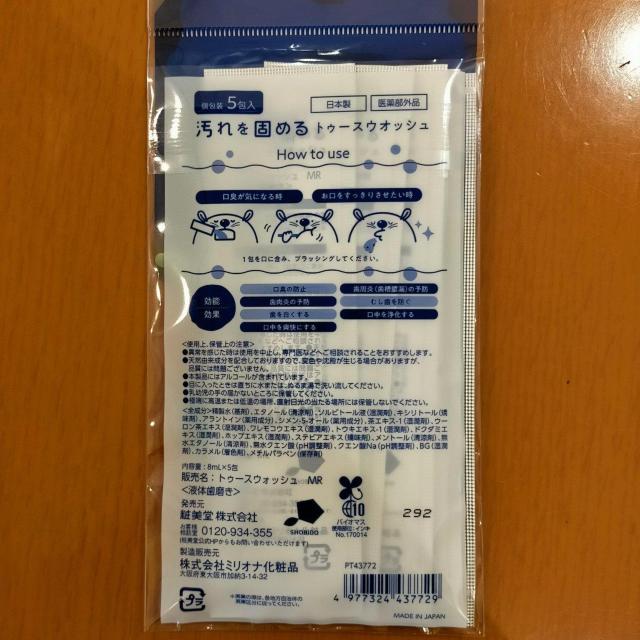 Petit Petit v`v` gD[XEHbV 8ml 770~  wX/r[eB[ 