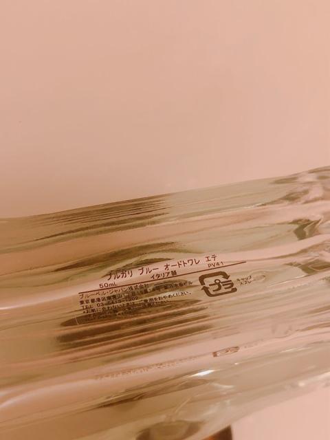 BVLGARI ブルガリ BLV EAU D ETE ブルー オードトワレ エテ EDT 限定香水 50ml < ブランド  BVLGARI ブルガリ BLV EAU D ETE ブルー オードトワレ エテ EDT 限定香水 50ml < ブランドの