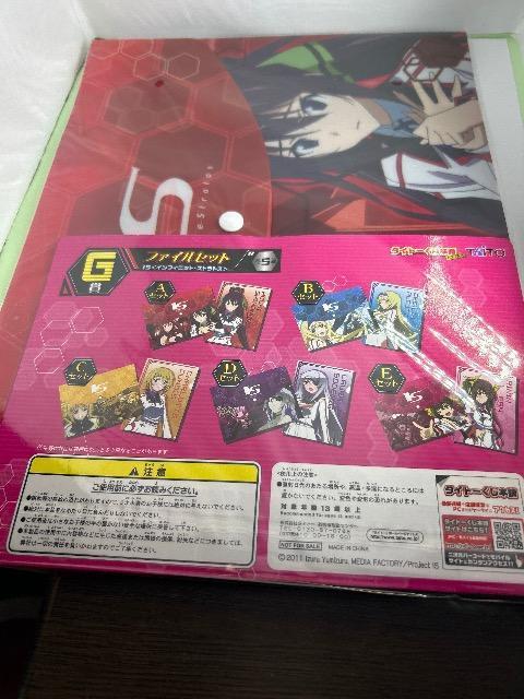 インフィニットストラトス IS タイトーくじ 篠ノ之箒 ファイルセット < アニメ/コミック/キャラクター  インフィニットストラトス IS タイトーくじ 篠ノ之箒 ファイルセット < アニメ/コミック/キャラクターの