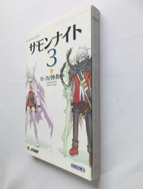 サモンナイト3 パーフェクトガイド 攻略本 初版 Summon Night Perfect Guide Strategy Book < ゲーム本体/ソフト サモンナイト3 パーフェクトガイド 攻略本 初版 Summon Night Perfect Guide Strategy Book < ゲーム本体/ソフトの