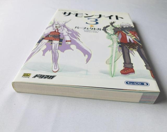 サモンナイト3 パーフェクトガイド 攻略本 初版 Summon Night Perfect Guide Strategy Book < ゲーム本体/ソフト サモンナイト3 パーフェクトガイド 攻略本 初版 Summon Night Perfect Guide Strategy Book < ゲーム本体/ソフトの