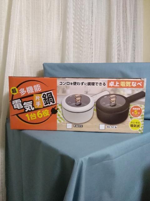 多機能電気片手鍋 ホワイト < 家電/AV  多機能電気片手鍋 ホワイト < 家電/AVの