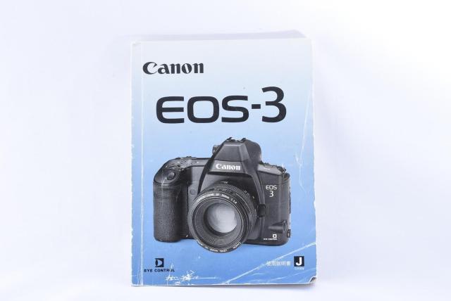 送料無料 Canon EOS-3 取扱説明書 使用説明書 マニュアル < 家電/AV 送料無料 Canon EOS-3 取扱説明書 使用説明書 マニュアル < 家電/AVの