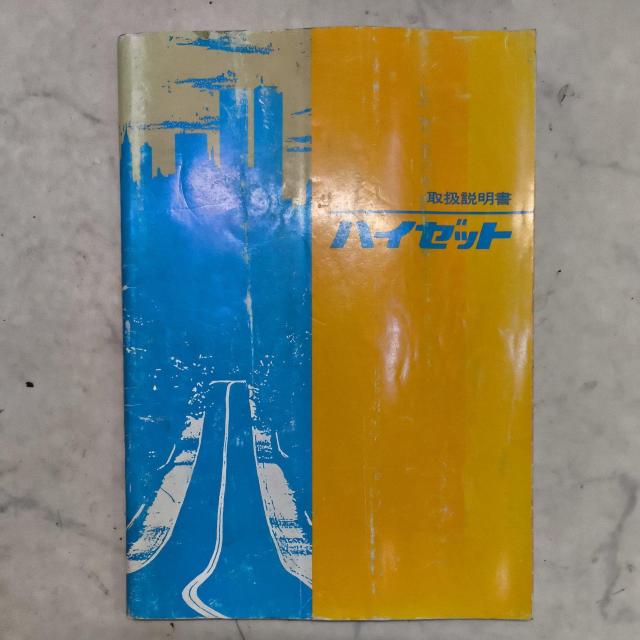 nC[bg舵@nC[bg S80/81  /oCN