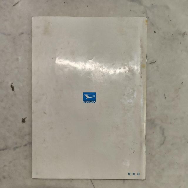 nC[bg舵@nC[bg S80/81  /oCN