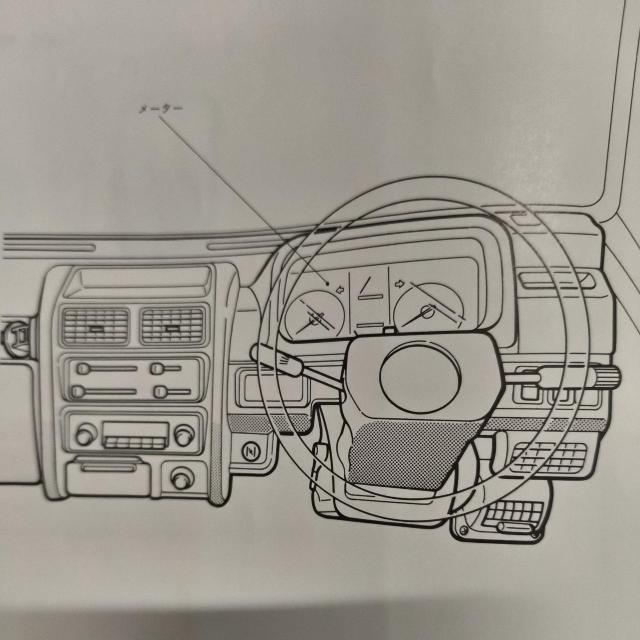 nC[bg舵@nC[bg S80/81  /oCN