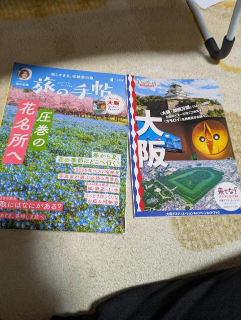 ̎蒟2025N4@fXeBl[VLy[KChubNt  {/G 