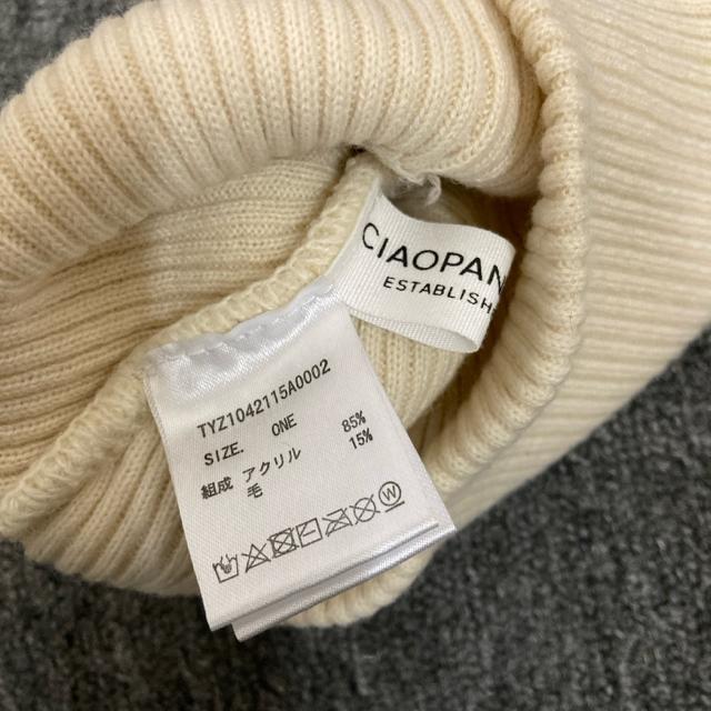  CIAOPANIC TYPY `IpjbNeBs[ ujbgr[j[  uh 