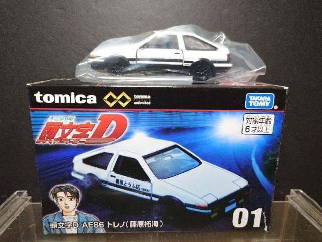 ★トミカプレミアムアンリミテッド01★頭文字D AE86トレノ(藤原拓海)★ < ホビー ★トミカプレミアムアンリミテッド01★頭文字D AE86トレノ(藤原拓海)★ < ホビーの