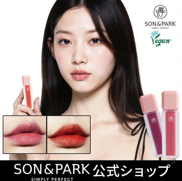 新品 未使用 SON&PARK ウォーターブラーティント コージーレッド < 香水/コスメ/ネイル 新品 未使用 SON&PARK ウォーターブラーティント コージーレッド < 香水/コスメ/ネイルの